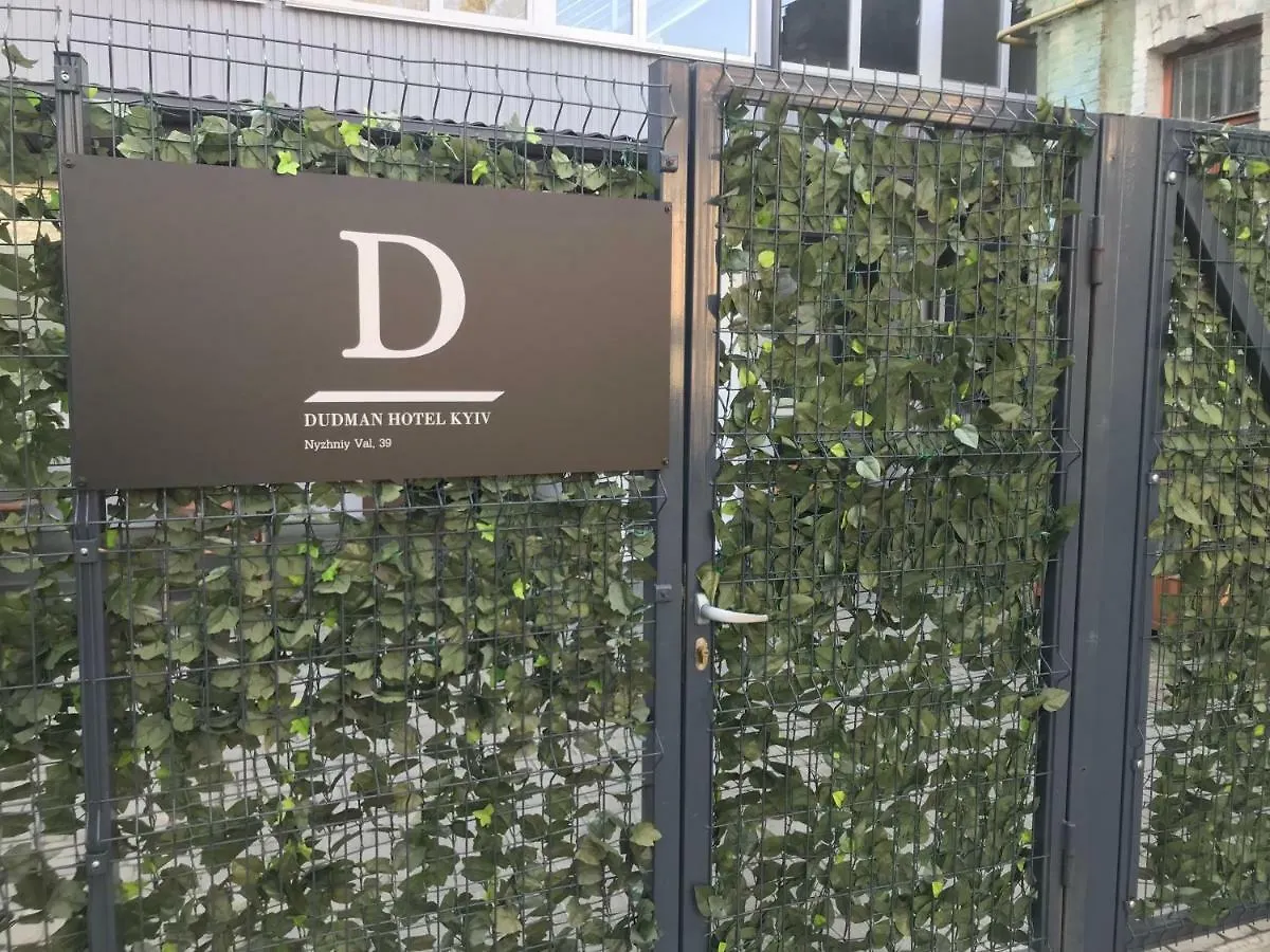 Dudman Hotel Kyiv